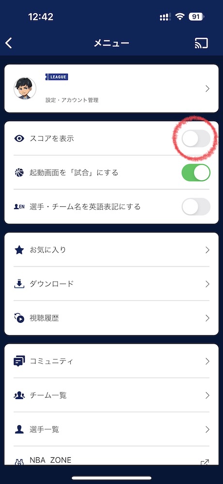 NBA Rakutenのアプリを起動して、画面左上の「≡」をタップします